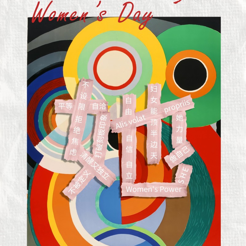 EVADA Celebrates Women's Day with a Special Event to Break Free from Labels