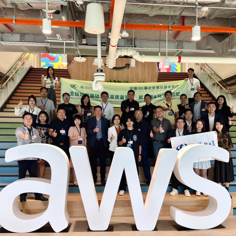 Charting the Digital Map of Southeast Asia: EVADA Leaders Embark on a Strategic Mission with IDC Circle
