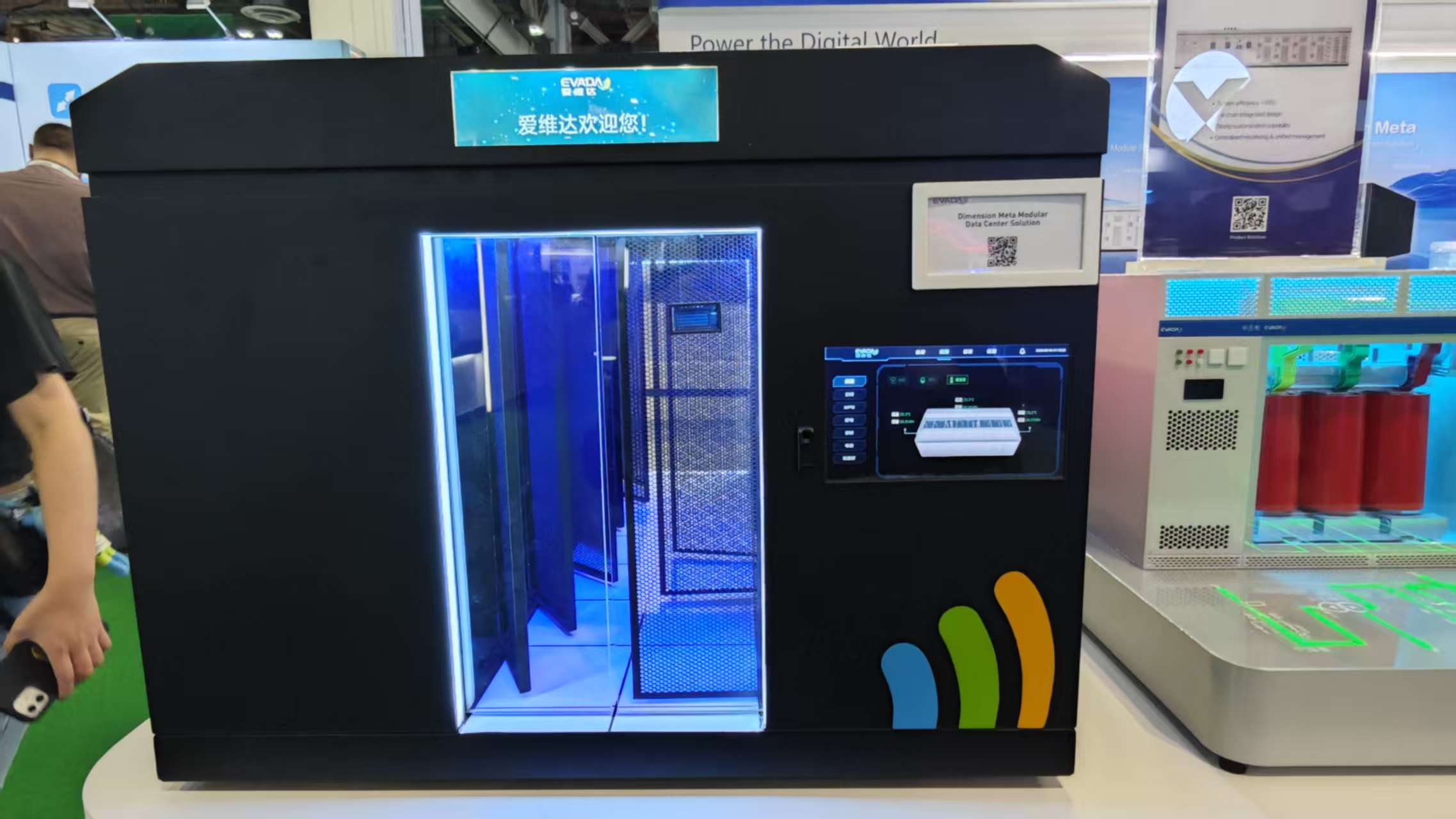 EPower Prefabricated Power Module Solution