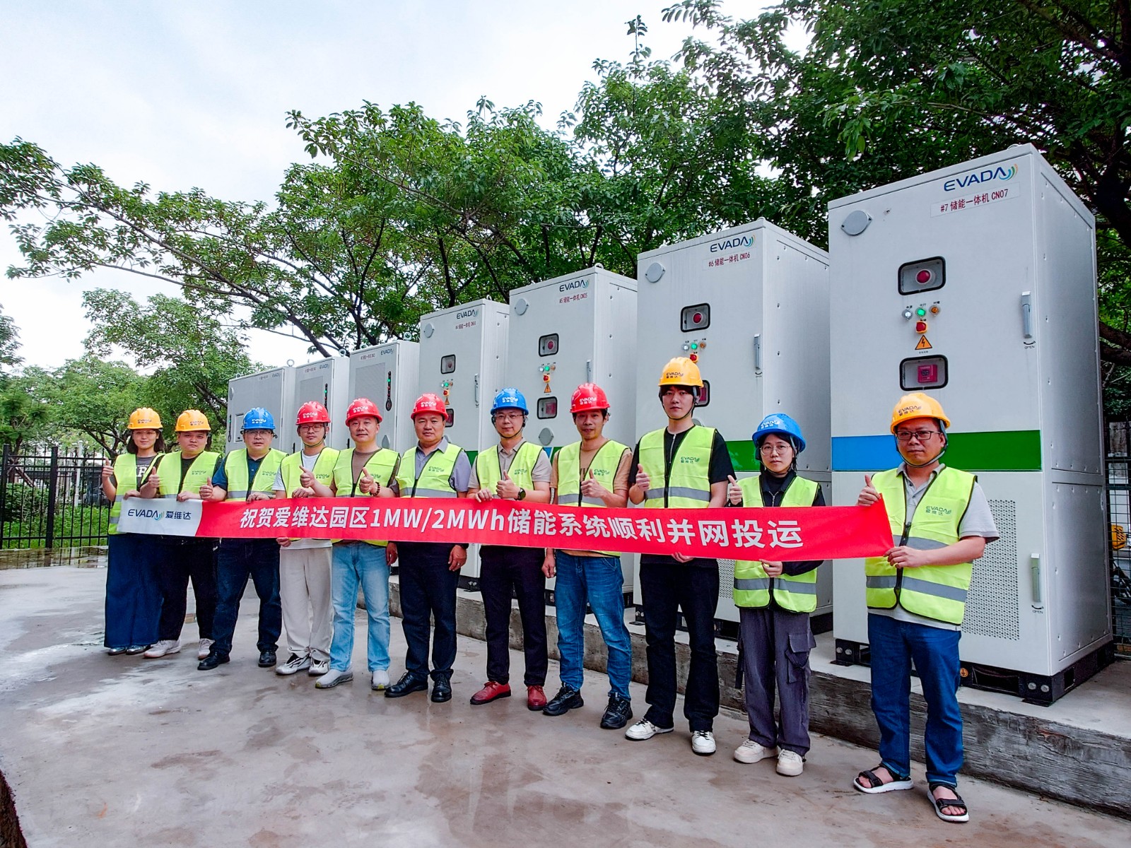 energy storage solution