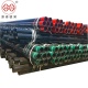 Good Price High Quality API 5L 14 Inch SMLS Hot Rolled Carbon Seamless Steel Pipe For Construction Structure