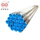 Large Diameter Black Carbon Sch80 Ss400 S235 Q345 Q195 Sch 40 St37 St52 Hot Rolled Seamless Steel Pipe For Oil and Gas