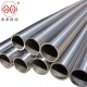 WT 1.8MM 2.0MM BS1387 Zinc Coating 6 Meter Length GI Galvanized Round Steel Pipe For Gas