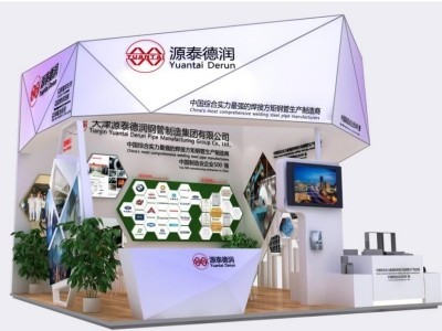 Exhibition | Yuantai Derun In Beijing::Tube & Pipe Expo China 2017