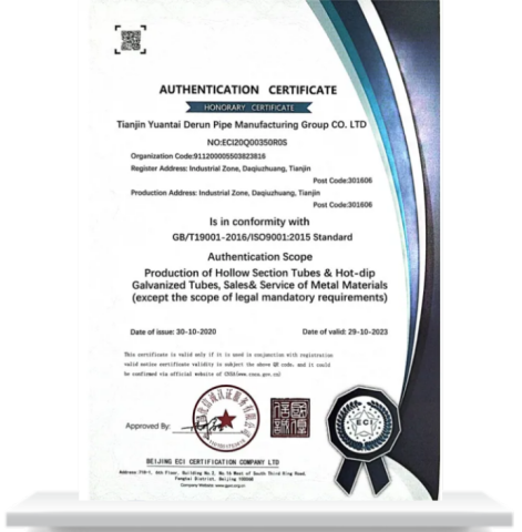 ISO9001