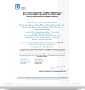 Factory Production Control Certificate