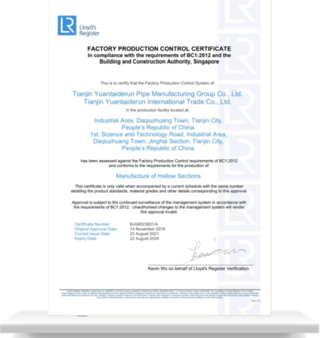 Factory Production Control Certificate