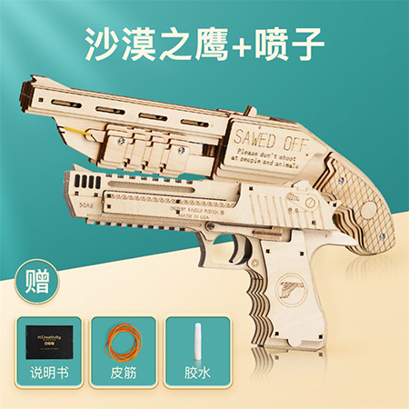 3D puzzle s pistolí - Precizní dřevěný model od Gumowoodcrafts