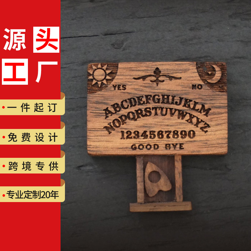 Mini Drawer Spirit Board Box: Exquisite Wooden Home Decor Ornament