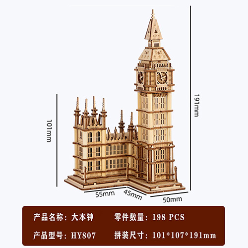 Cross-Border Wooden 3D Puzzle: Big Ben, London Tower Bridge, Truck & Tanker DIY Creative Toys