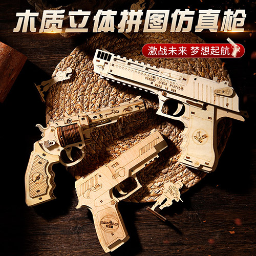 Desert Eagle Wooden Rubber Band Gun: 3D Assembly Puzzle Model for Creative Play