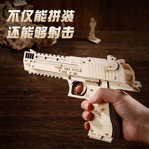 Desert Eagle Wooden Rubber Band Gun: 3D Assembly Puzzle Model for Creative Play