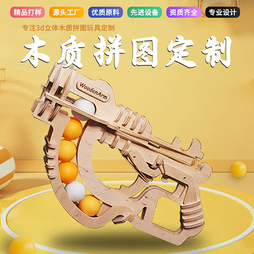 Custom 3D Wooden Puzzle DIY Table Tennis Gun Toy – Creative Cross-Border Handcrafted Model