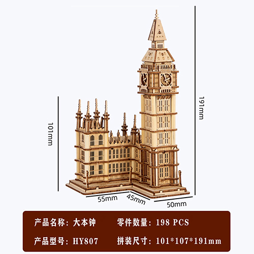 B2B Wholesale 3D Wooden Big Ben Puzzle - Factory-Direct European Architecture Desktop Decor