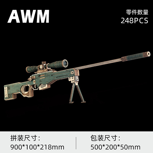 DIY Wooden AWM 3D Puzzle Gun | B2B Factory Supplier