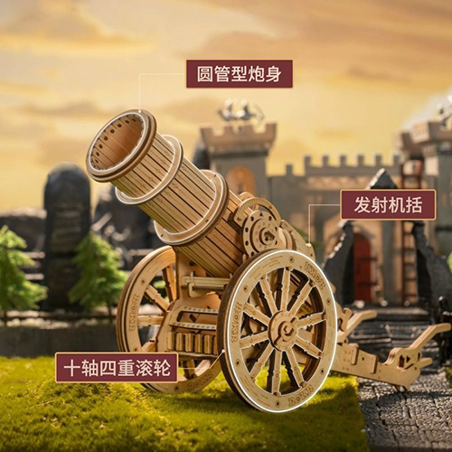 Wooden Cannon & Crossbow DIY Model - Boys Birthday Gift