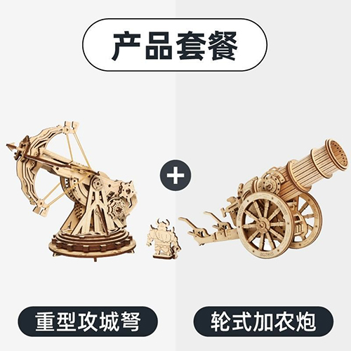 Wooden DIY Cannon and Crossbow Assembly Kits – Creative Stress-Relief Toys and Birthday Gifts for Boys