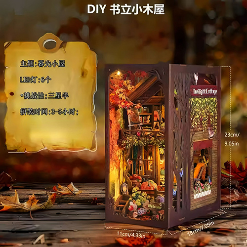 Twilight Cottage Bookend DIY Wooden Puzzle: B2B Factory Supply