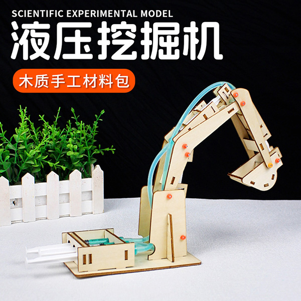 Hydraulic Excavator DIY Kit for Student Science Experiments
