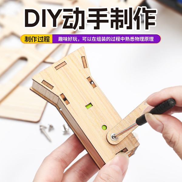 Kids Hand-Cranked Flashlight DIY STEM Toy | B2B Factory