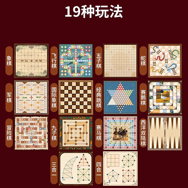 19-in-1 Kids Multi-Function Chess Set - B2B Factory Supply