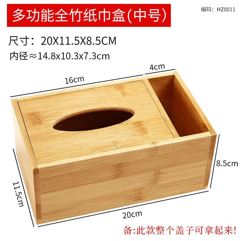 B2B Bamboo Tissue Box: Custom Engravable for Commercial & Home