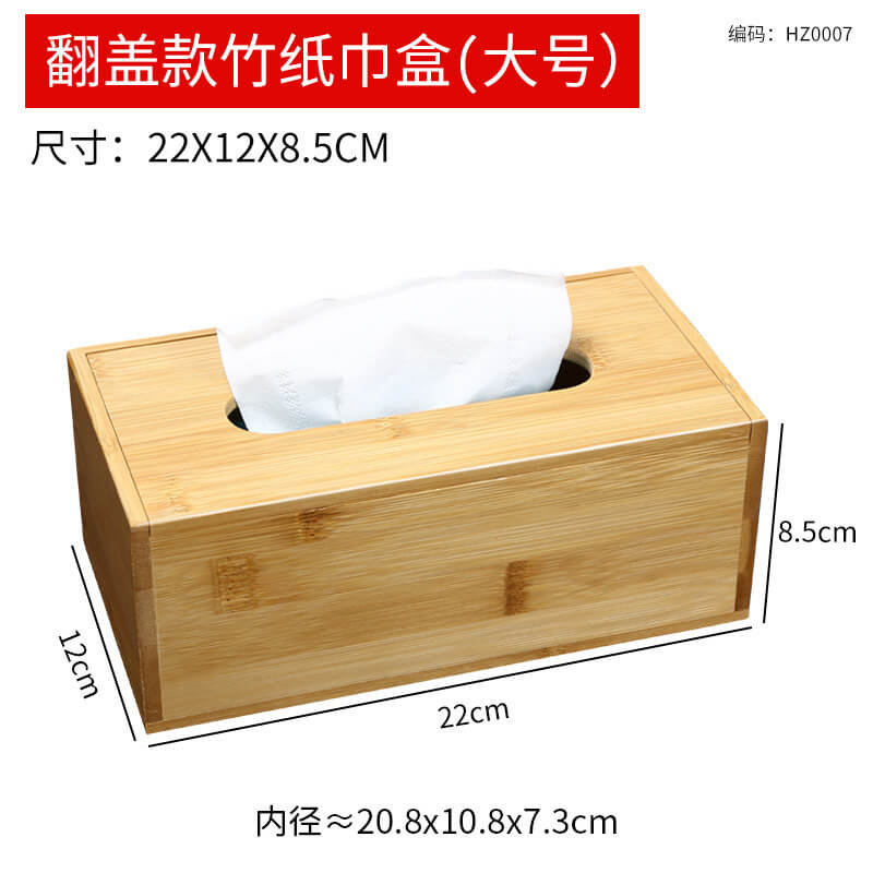B2B Bamboo Tissue Box: Custom Engravable for Commercial & Home