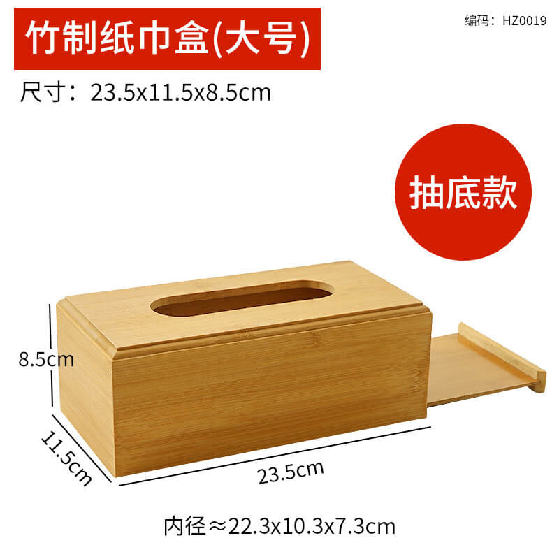 B2B Bamboo Tissue Box: Custom Engravable for Commercial & Home