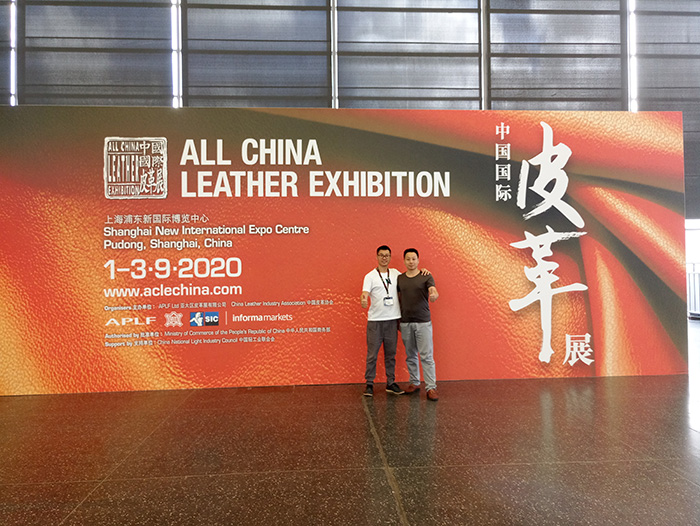 آل چین چمڑے کی نمائش