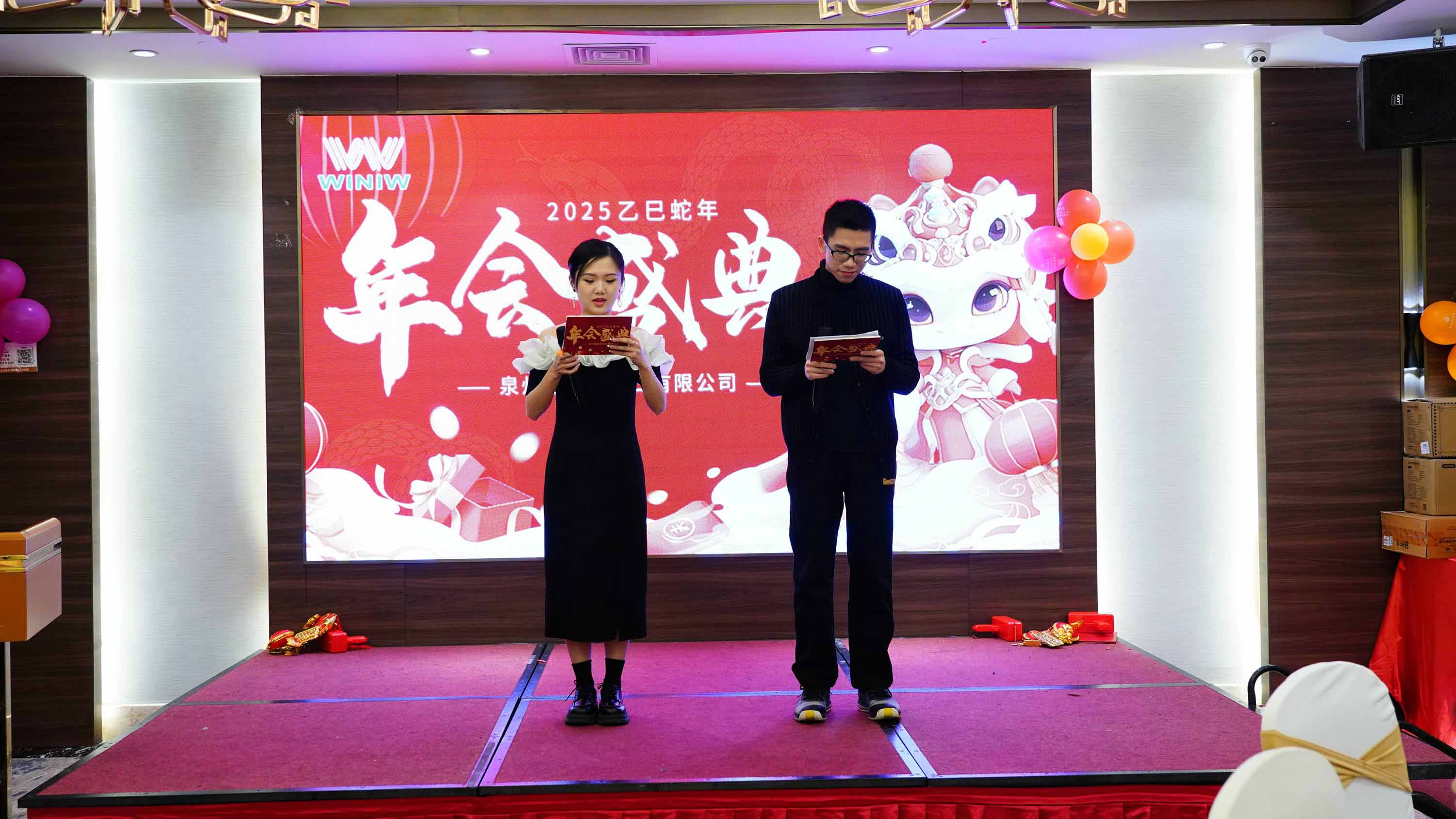 WINIW Corporation's 2024 Annual gala