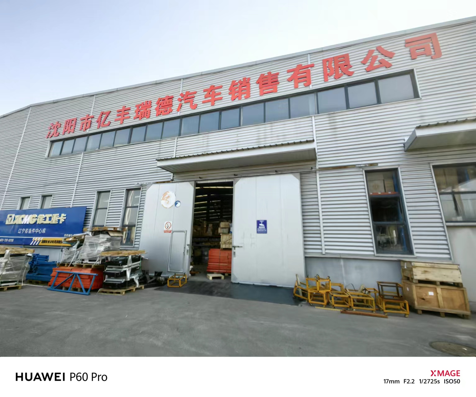 Linh kiện động cơ Weicai