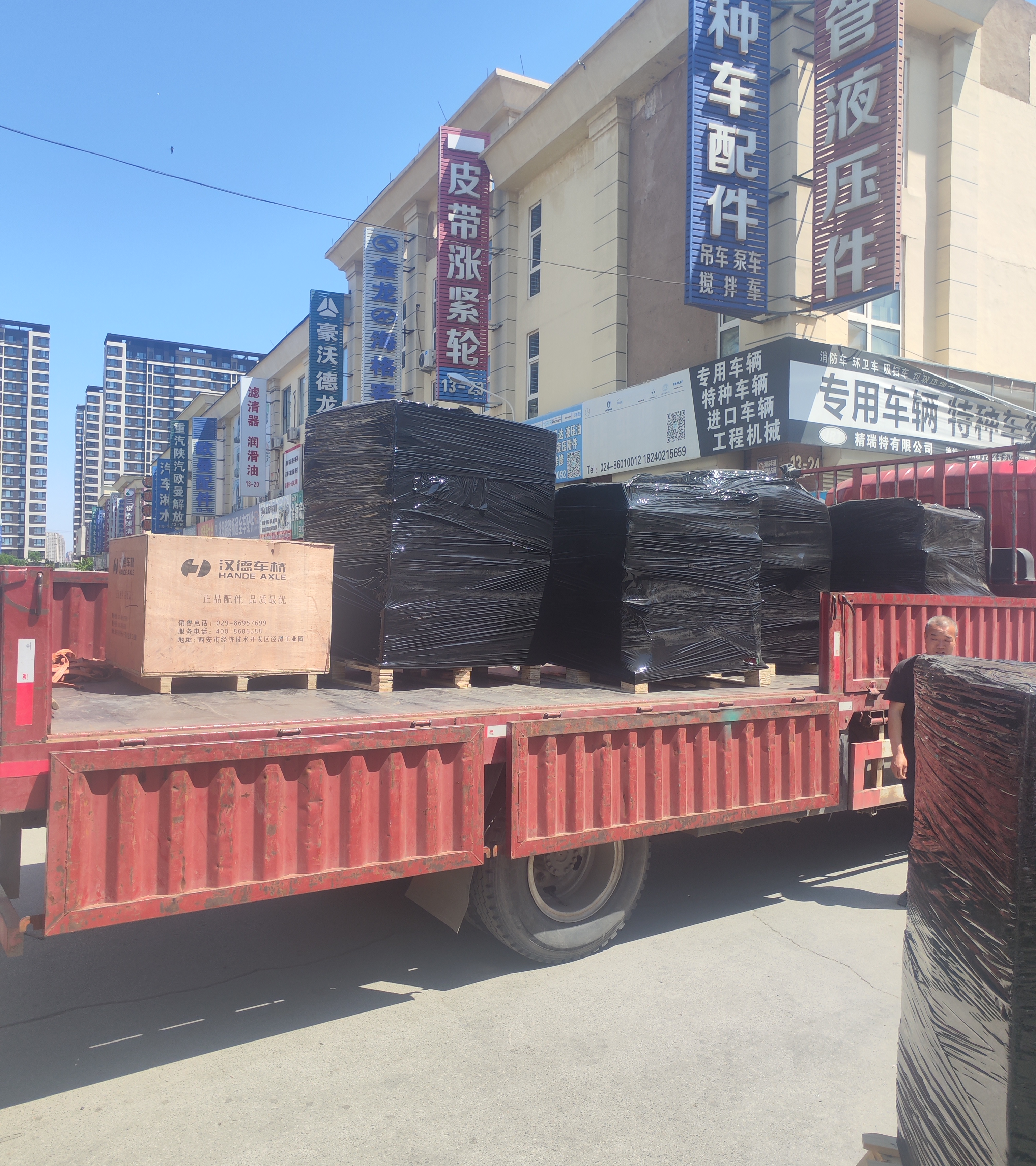 Mining Truck Spare Parts