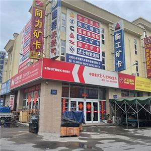 Phụ kiện Sinotruk HOWO được gửi đến Abyssinia