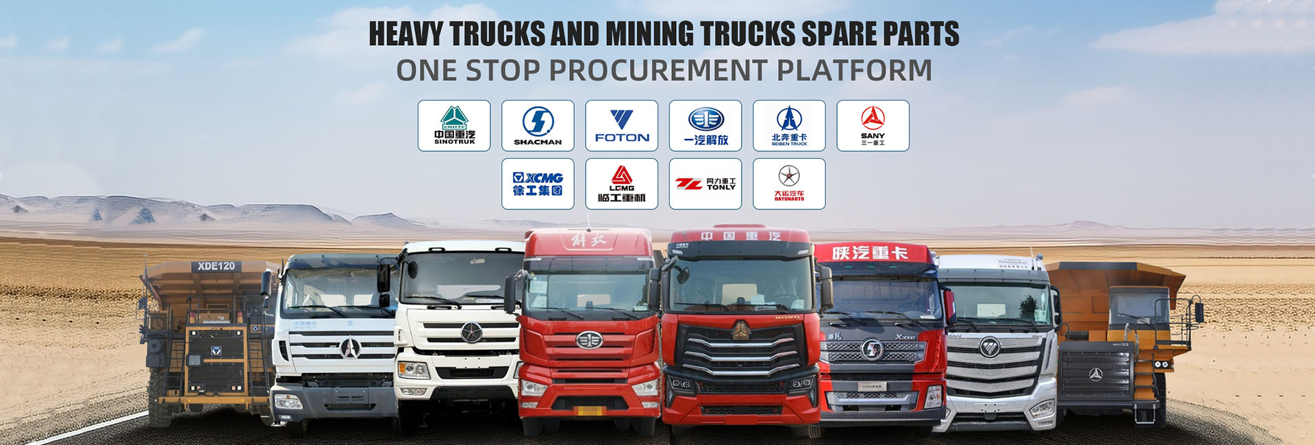 XCMG Mining Truck Spare Parts