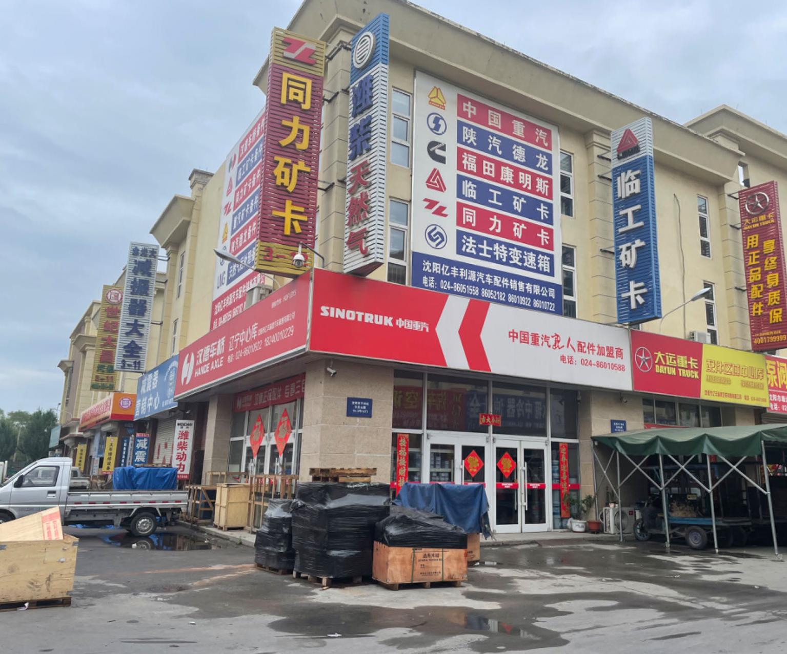 Mining Truck Spare Parts