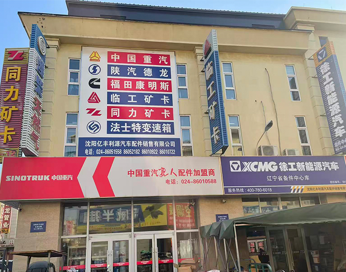 XCMG Dump truck spare parts XCMG Dump truck spare parts