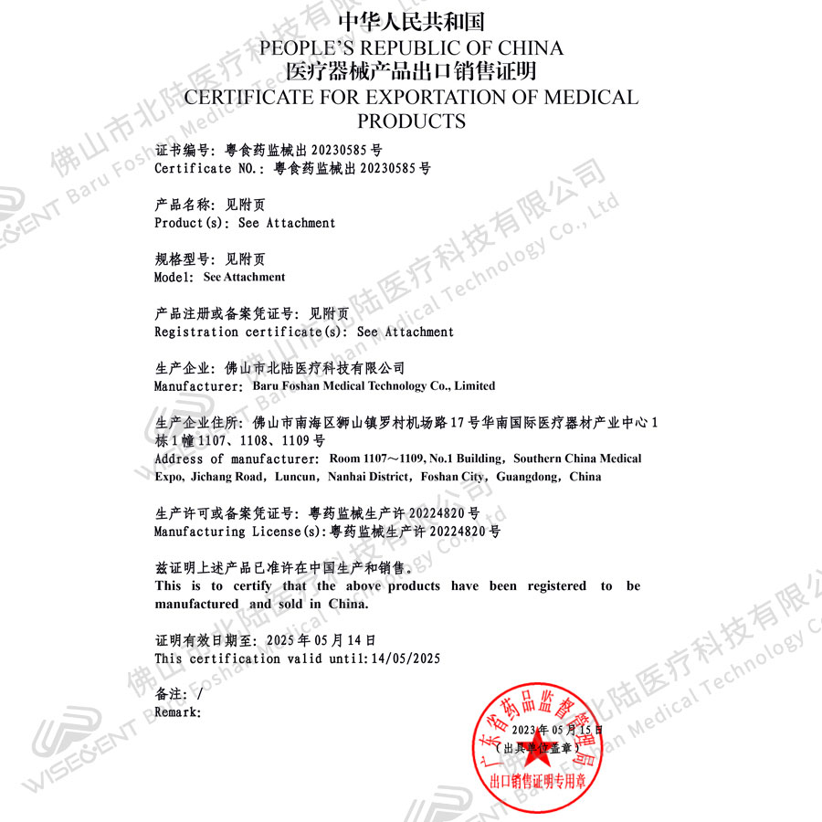 FREE SALES FREE SALES