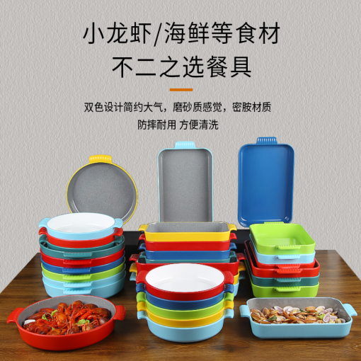 Seguridad de la vajilla de melamina