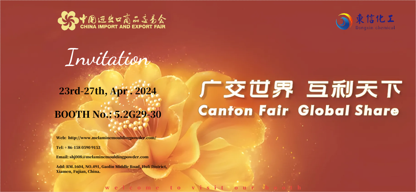 Foire de Canton 2024