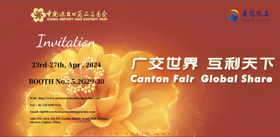 Canton Fair