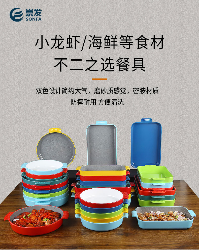 Melamine Dinerware