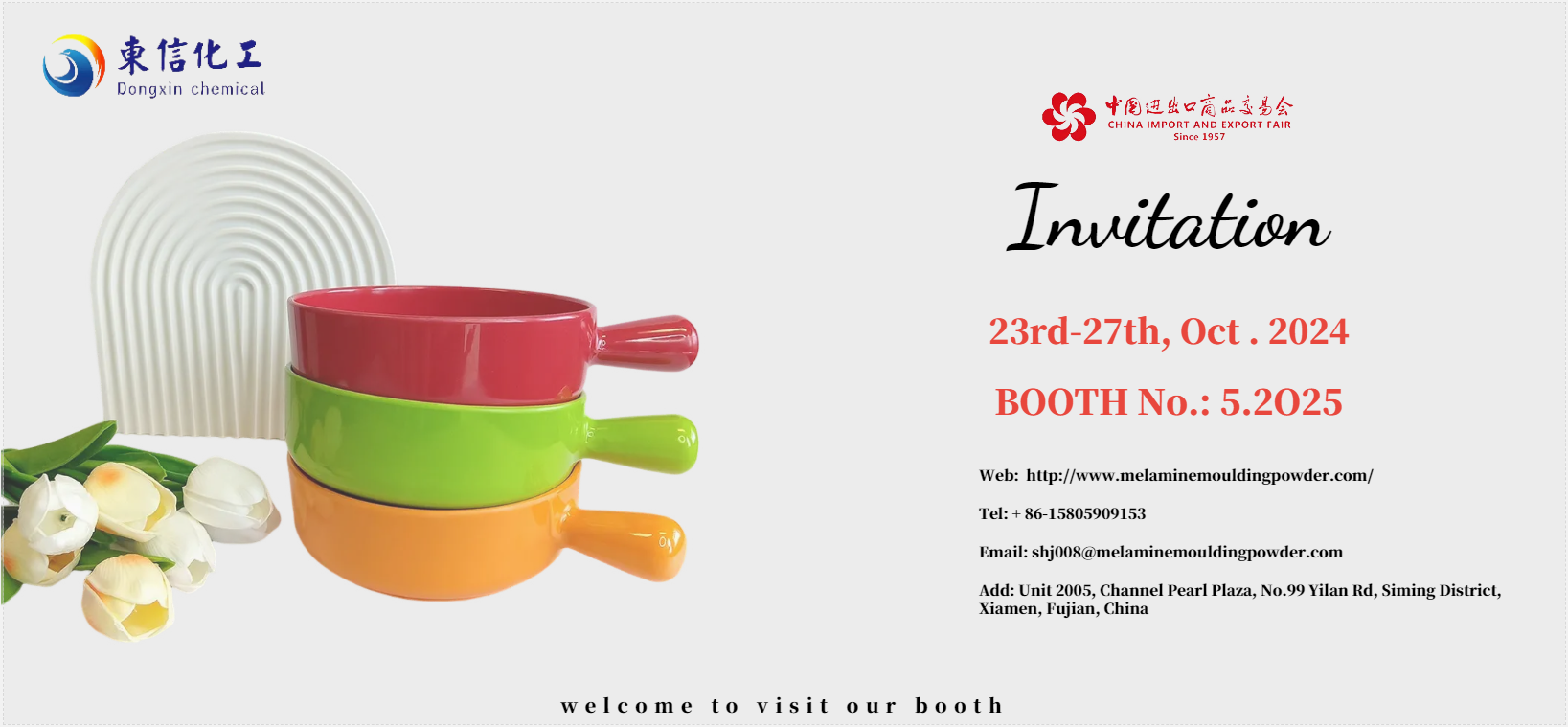 Bienvenue au 136ème salon d'importation et d'exportation de Chine