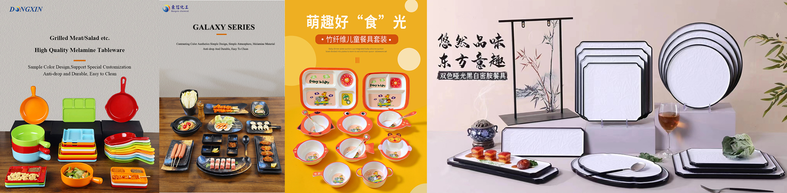 China Import ＆Export Fair