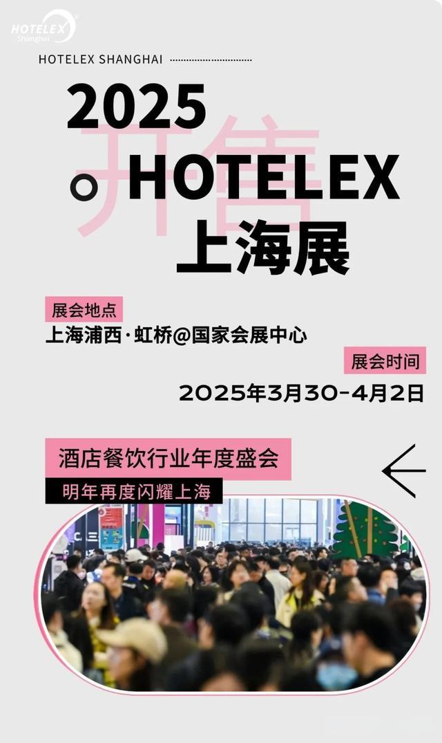 Exposition de vaisselle en mélamine pour hôtels de Shanghai 2025