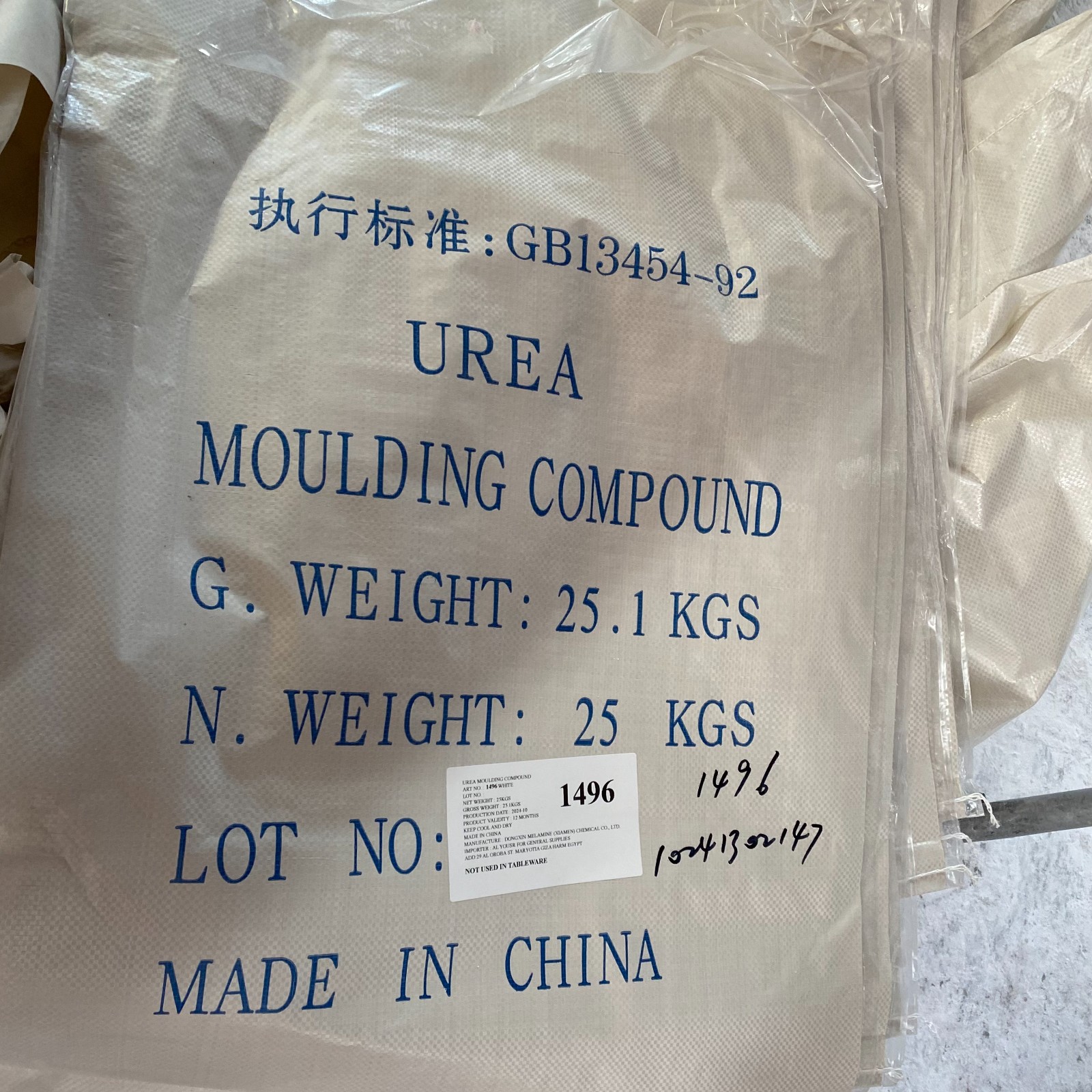 微信图片_20250115161348.jpg