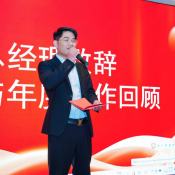 Fiesta de fin de año 2024 para vajilla de melamina