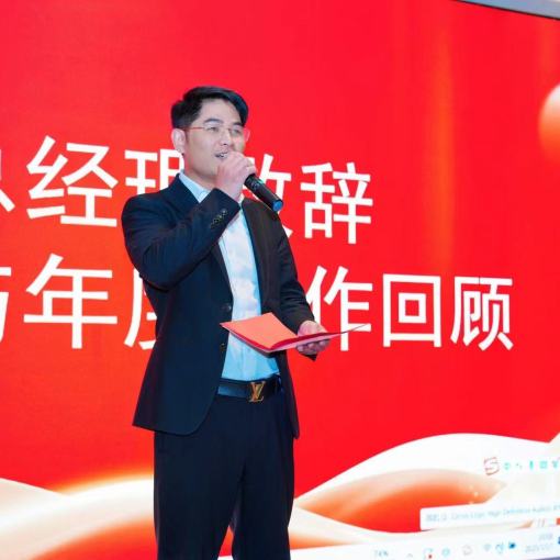 Fiesta de fin de año 2024 para vajilla de melamina