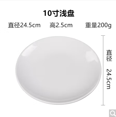 Compuesto de moldeo de melamina blanca para juego de platos de melamina