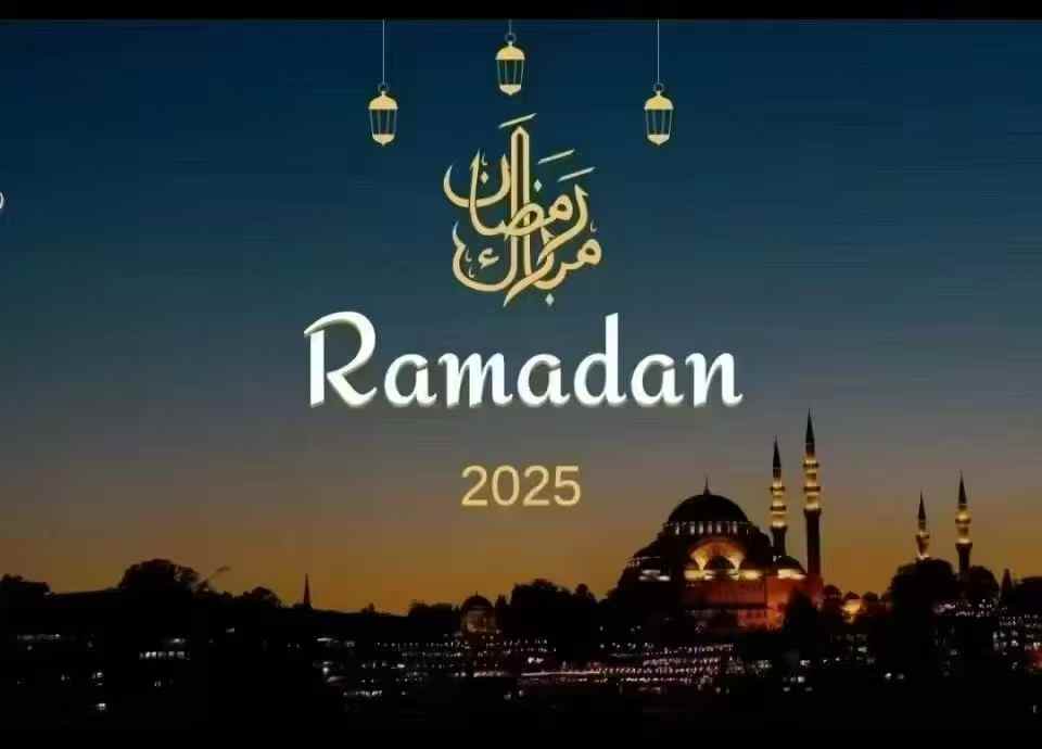Vœux de Ramadan de Dongxin Melamine