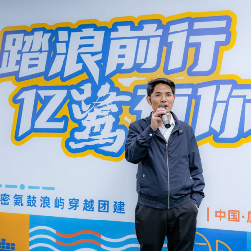 Buenos recuerdos de la construcción de la liga de Dongxin Melamine